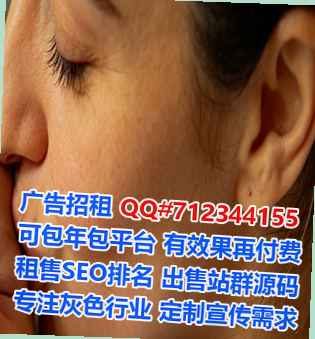 龙口试管婴儿钢结构事务所